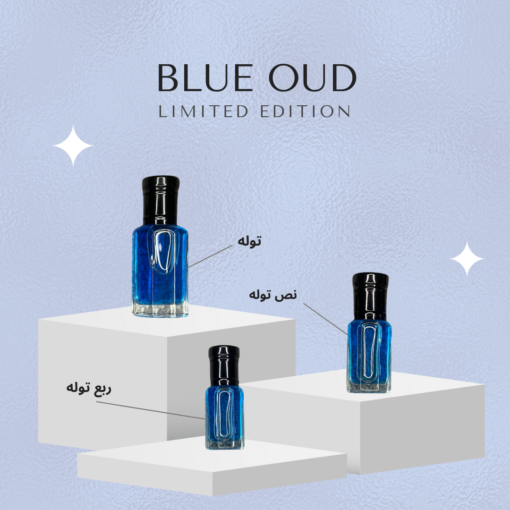 Blue Oud - Image 2