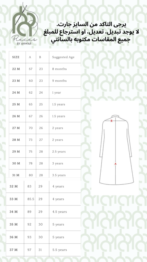 Razza box - Image 2